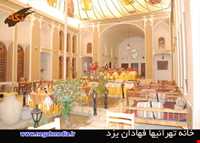 خانه تهرانی ها