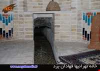 خانه تهرانی ها