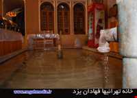 خانه تهرانی ها