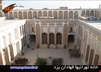 خانه تهرانی ها