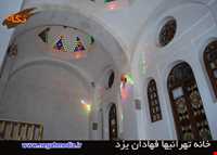 خانه تهرانی ها