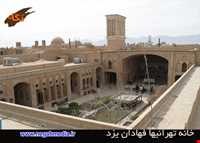 خانه تهرانی ها