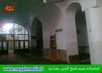 امامزاده سید فتح الدین رضا