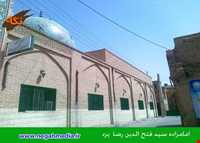 امامزاده سید فتح الدین رضا