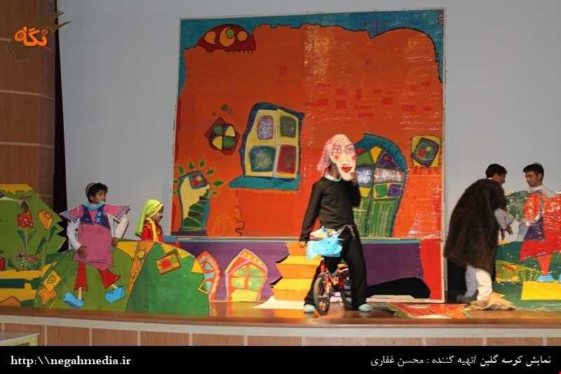 مراسم کوسه گلین