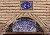 حمام باغ لله