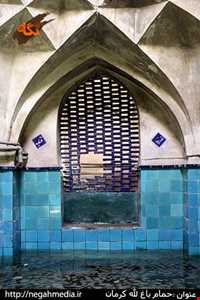 Baghe Lellah Bath