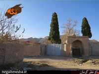 Kerman's Nazar Garden