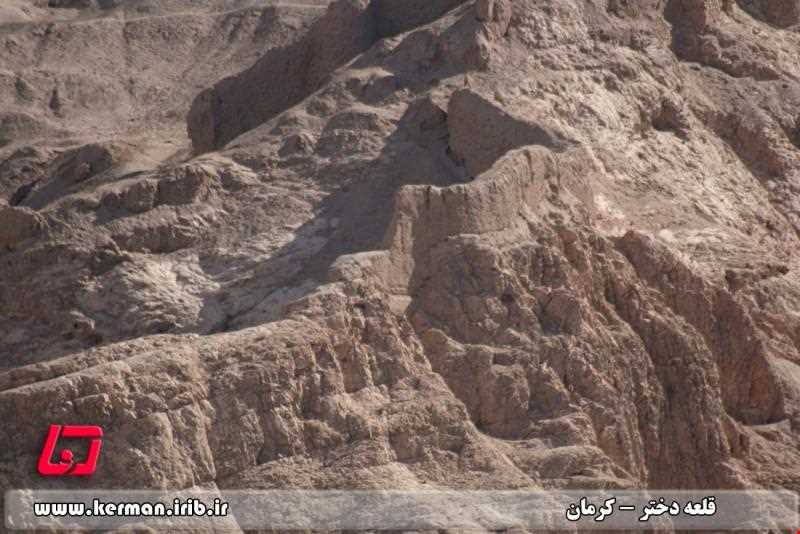 قلعه دختر کرمان