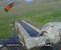 چشمه خان بولاغی