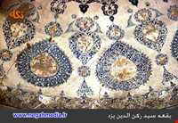 Tonb of Seyyed roknoddin