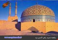 Tonb of Seyyed roknoddin