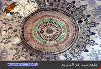 Tonb of Seyyed roknoddin