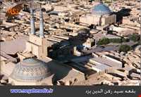 Tonb of Seyyed roknoddin