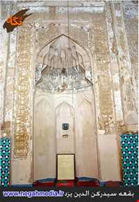 Tonb of Seyyed roknoddin