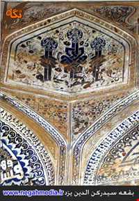 Tonb of Seyyed roknoddin