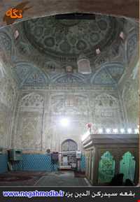 Tonb of Seyyed roknoddin