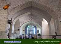 مسجد امام حسن مجتبی ( سرچم )