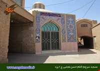 مسجد امام حسن مجتبی ( سرچم )