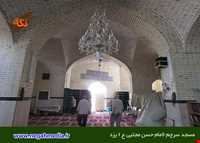 مسجد امام حسن مجتبی ( سرچم )