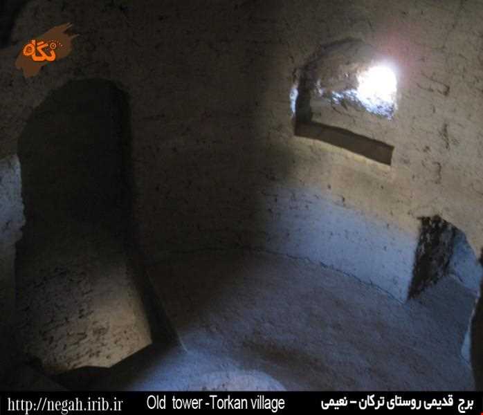 Tower of Torkan Village