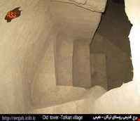 Tower of Torkan Village