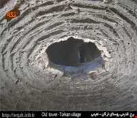 Tower of Torkan Village