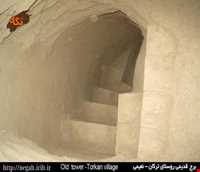 Tower of Torkan Village