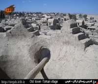 Tower of Torkan Village