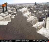 Tower of Torkan Village