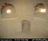 Tower of Torkan Village