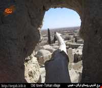 Tower of Torkan Village