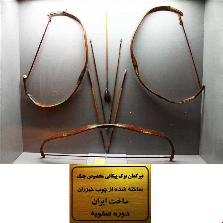 موزه ارتش کرمان