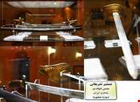 موزه ارتش کرمان