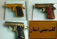 موزه ارتش کرمان