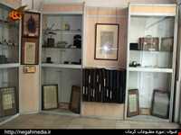 موزه مطبوعات کرمان