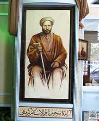 موزه مطبوعات کرمان