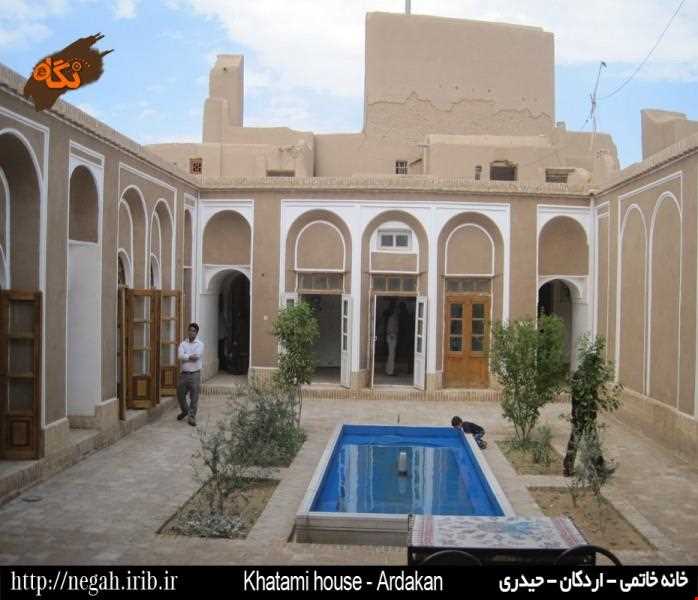 Ayatollah Khatami House