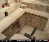 Ayatollah Khatami House