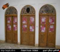 Ayatollah Khatami House