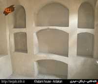 Ayatollah Khatami House