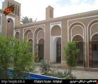 Ayatollah Khatami House