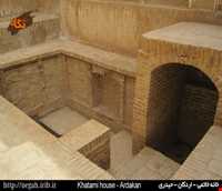 Ayatollah Khatami House