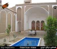 Ayatollah Khatami House