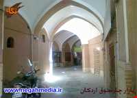 بازار چهارسوق اردکان