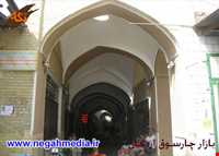 بازار چهارسوق اردکان