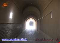 بازار چهارسوق اردکان