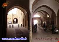 بازار چهارسوق اردکان