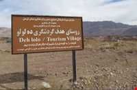 روستای ده لولو