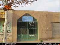 Qanatghestan Village